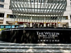 -上海威斯汀大饭店
