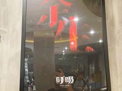 -呼吸沉浸式剧场(甘露园店)