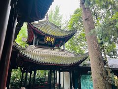 -成都武侯祠博物馆