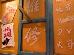 -恰八斗·猛火长沙菜(国贸店)