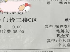 -苏州大学附属第二医院(三香院区)