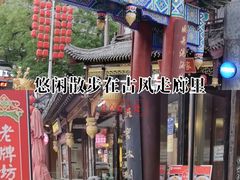-老牌坊•鲁菜名店•地道济南菜(大观园商埠店)