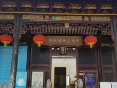 -中国昆曲博物馆