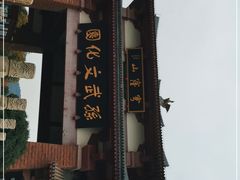 -孙武文化园-停车场