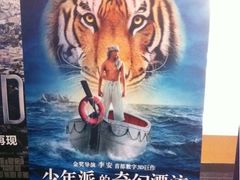 -华谊兄弟影院(北京洋桥店)