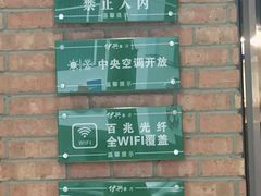 -伊兴面片·清真(五泉山店)