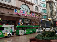 -宝大祥青少年儿童购物中心(南京东路店)