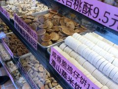 -纯心饼店(源溪店)