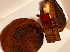 脏脏蛋挞-好利来(七宝领展广场店)