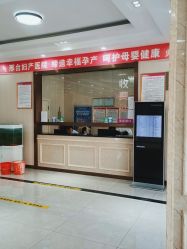 -邢台妇产医院