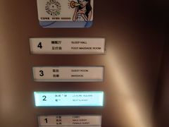 -星河湾温泉洗浴酒店