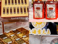 -杭州大厦LSE城市生活超市(杭州大厦店)