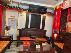 -老都一处饺子馆(道里店)