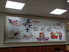 -张记包子铺(龙禧园店)