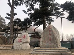 -妙峰山风景名胜区