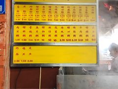 -源记肠粉(华贵路店)