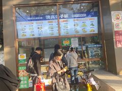 -紫光园(创始店)