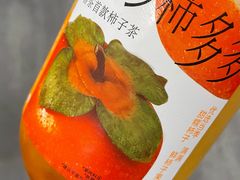 喜柿多多-喜茶(上海兴业太古汇店)