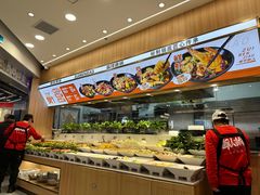 -醉人椒麻辣香锅(王府井喜悦店)