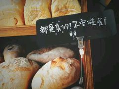 -Juicy Bakery(大学路店)