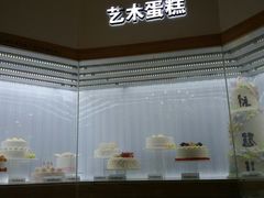 -蒲公英(象山北路店)