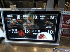 -自黑豆夫·臭豆腐夹馍(四海唐人街店)
