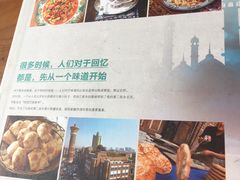-巴依老爷新疆美食(常营店)