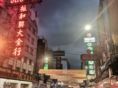 -唐人街(耀华力路)