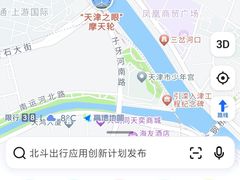 -天津之眼摩天轮