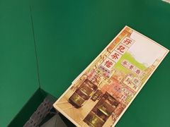 -孖记茶档·热腾茶餐(乐峰店)