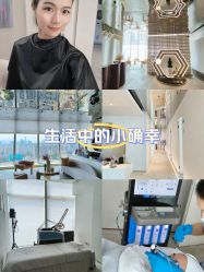 -时光海科学美肤中心