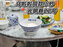 -清真馬峰小炒泡饃