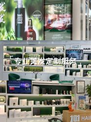 -章光101防脱养发荟