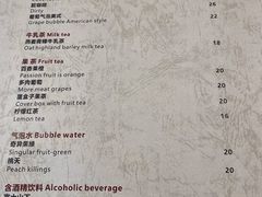 -Yum Yum 土耳其风味餐厅(万达尊店)