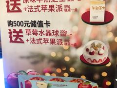 -味多美蛋糕(双安店)
