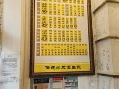 -三两春(浦三路店)