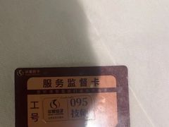 -华夏良子·足道SPA艾灸(金皇大厦店)