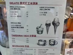 -Dal Cuore 达可芮冰淇淋(陕西北路店)