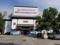 -爱家国际收藏品交流市场