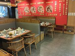 大堂-井格重庆火锅(西直门凯德Mall店)