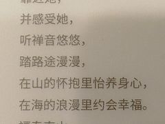 -龙口南山旅游景区