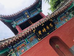 -洛阳白马寺