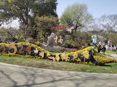 -无锡梅园公园
