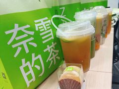 -奈雪的茶(宝龙一城店)