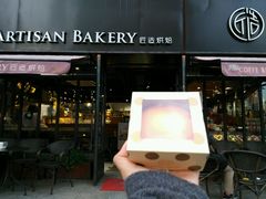 -匠造烘焙(联洋店)