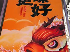 -令狐冲·炭烤活鱼(宝龙店)