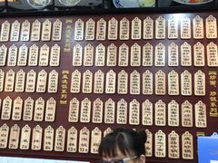 -东吴面馆(因果巷店)
