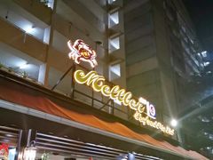 -龙海鲜螃蟹王(宏茂桥店)