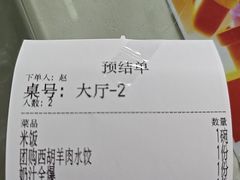 -同发号饭庄(复兴路店)