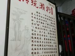 -凌记